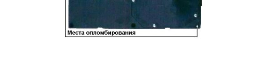 Поверка<br>Аккредитованная лаборатория<br>8(812)209-15-19, info@saprd.ru