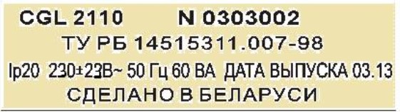 Поверка<br>Аккредитованная лаборатория<br>8(812)209-15-19, info@saprd.ru