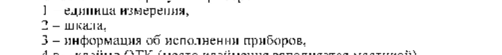 Поверка<br>Аккредитованная лаборатория<br>8(812)209-15-19, info@saprd.ru