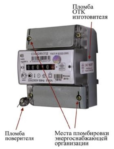 Поверка<br>Аккредитованная лаборатория<br>8(812)209-15-19, info@saprd.ru