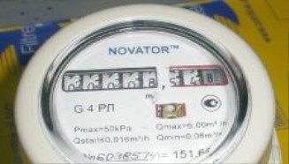 Поверка<br>Аккредитованная лаборатория<br>8(812)209-15-19, info@saprd.ru