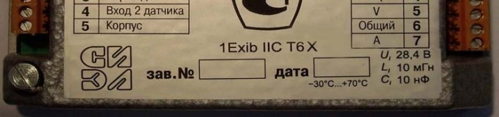 Поверка<br>Аккредитованная лаборатория<br>8(812)209-15-19, info@saprd.ru