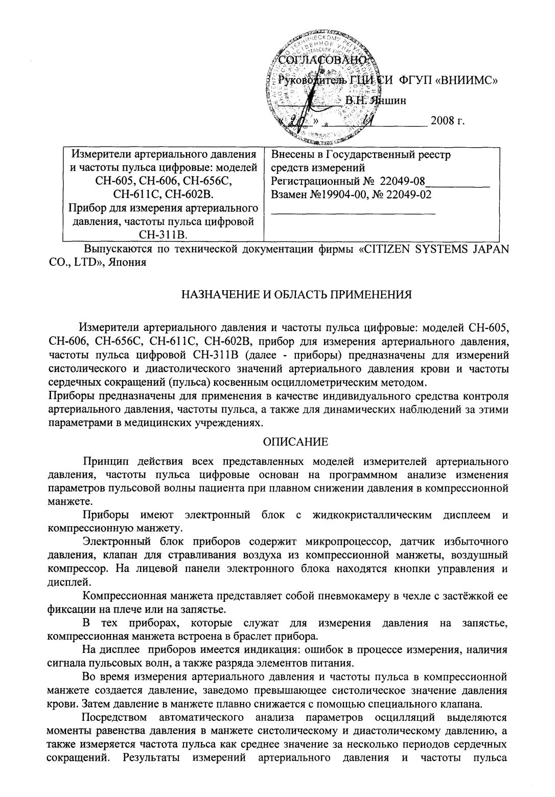 Поверка<br>Аккредитованная лаборатория<br>8(812)209-15-19, info@saprd.ru