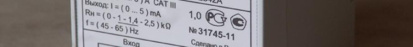 Поверка<br>Аккредитованная лаборатория<br>8(812)209-15-19, info@saprd.ru