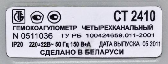 Поверка<br>Аккредитованная лаборатория<br>8(812)209-15-19, info@saprd.ru