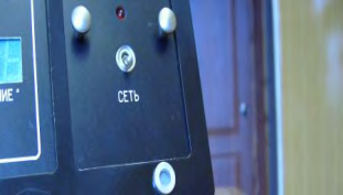 Поверка<br>Аккредитованная лаборатория<br>8(812)209-15-19, info@saprd.ru