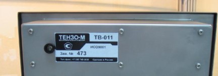 Поверка<br>Аккредитованная лаборатория<br>8(812)209-15-19, info@saprd.ru