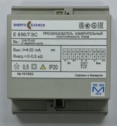 Поверка<br>Аккредитованная лаборатория<br>8(812)209-15-19, info@saprd.ru