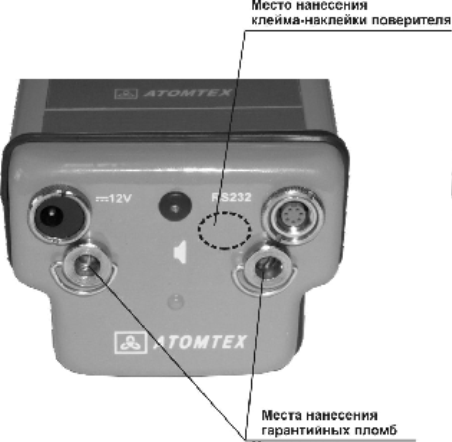 Поверка<br>Аккредитованная лаборатория<br>8(812)209-15-19, info@saprd.ru