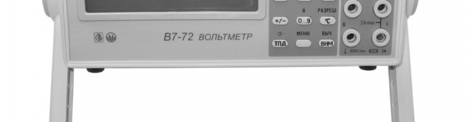 Поверка<br>Аккредитованная лаборатория<br>8(812)209-15-19, info@saprd.ru