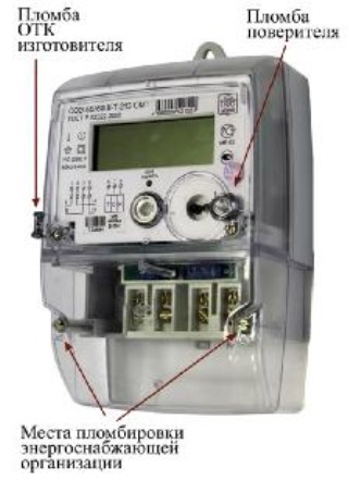 Поверка<br>Аккредитованная лаборатория<br>8(812)209-15-19, info@saprd.ru