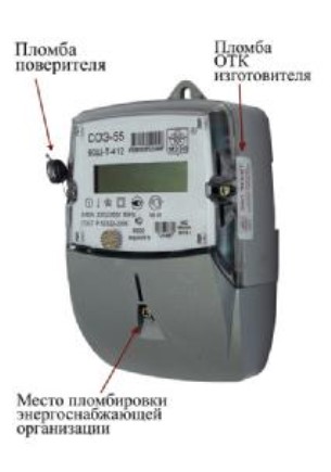 Поверка<br>Аккредитованная лаборатория<br>8(812)209-15-19, info@saprd.ru