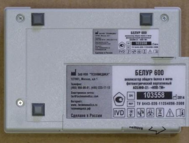 Поверка<br>Аккредитованная лаборатория<br>8(812)209-15-19, info@saprd.ru