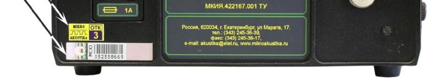 Поверка<br>Аккредитованная лаборатория<br>8(812)209-15-19, info@saprd.ru