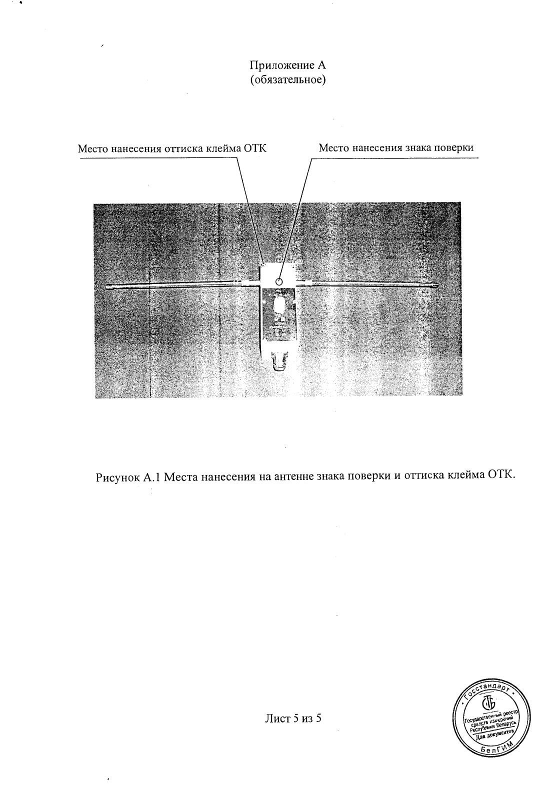 Поверка<br>Аккредитованная лаборатория<br>8(812)209-15-19, info@saprd.ru