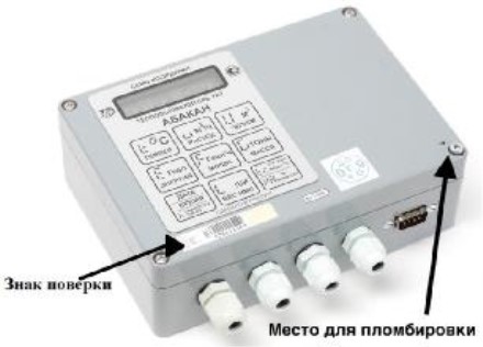 Поверка<br>Аккредитованная лаборатория<br>8(812)209-15-19, info@saprd.ru