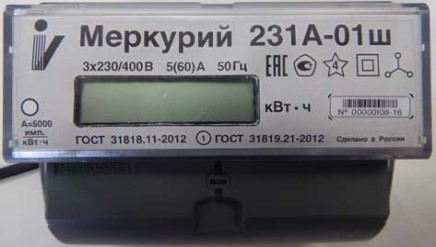 Меркурий 231 01 как снять показания