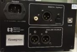 Поверка<br>Аккредитованная лаборатория<br>8(812)209-15-19, info@saprd.ru