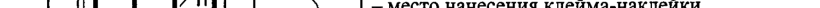 Поверка<br>Аккредитованная лаборатория<br>8(812)209-15-19, info@saprd.ru