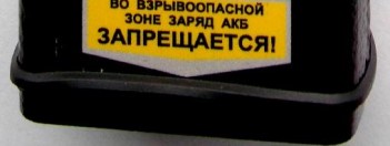 Поверка<br>Аккредитованная лаборатория<br>8(812)209-15-19, info@saprd.ru