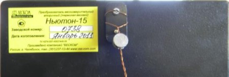 Поверка<br>Аккредитованная лаборатория<br>8(812)209-15-19, info@saprd.ru