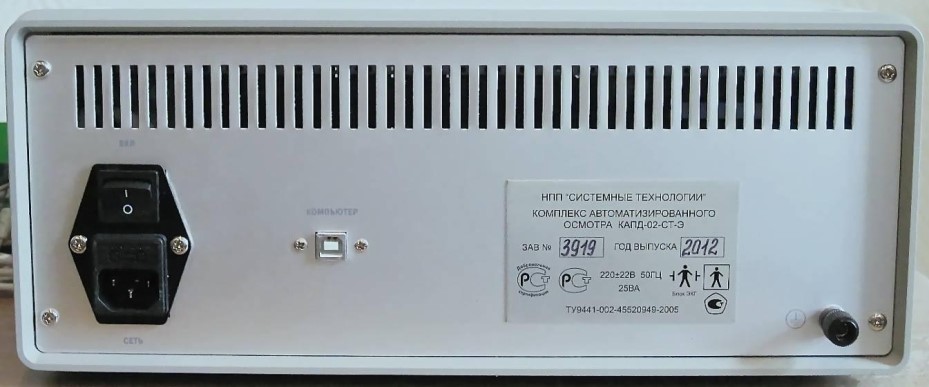 Поверка<br>Аккредитованная лаборатория<br>8(812)209-15-19, info@saprd.ru