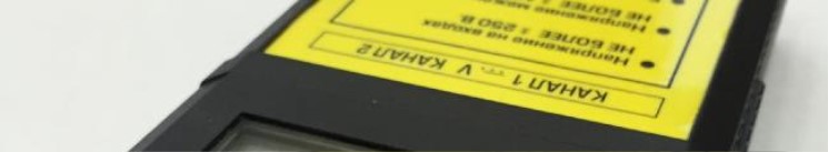 Поверка<br>Аккредитованная лаборатория<br>8(812)209-15-19, info@saprd.ru