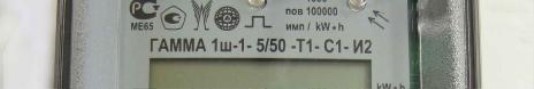Поверка<br>Аккредитованная лаборатория<br>8(812)209-15-19, info@saprd.ru