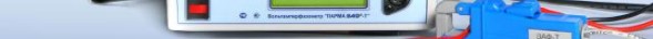 Поверка<br>Аккредитованная лаборатория<br>8(812)209-15-19, info@saprd.ru