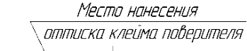 Поверка<br>Аккредитованная лаборатория<br>8(812)209-15-19, info@saprd.ru