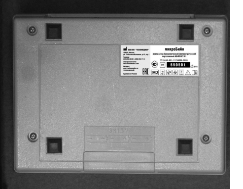 Поверка<br>Аккредитованная лаборатория<br>8(812)209-15-19, info@saprd.ru