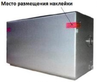 Поверка<br>Аккредитованная лаборатория<br>8(812)209-15-19, info@saprd.ru