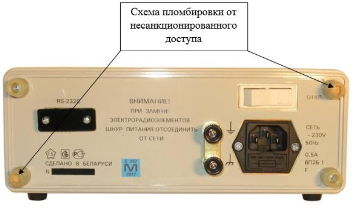 Поверка<br>Аккредитованная лаборатория<br>8(812)209-15-19, info@saprd.ru