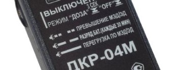 Поверка<br>Аккредитованная лаборатория<br>8(812)209-15-19, info@saprd.ru