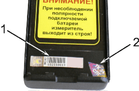 Поверка<br>Аккредитованная лаборатория<br>8(812)209-15-19, info@saprd.ru