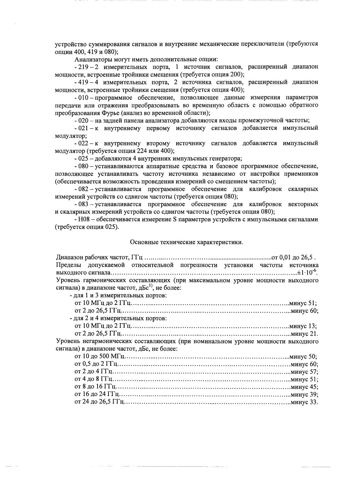 Поверка<br>Аккредитованная лаборатория<br>8(812)209-15-19, info@saprd.ru