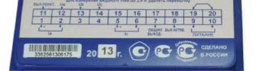 Поверка<br>Аккредитованная лаборатория<br>8(812)209-15-19, info@saprd.ru