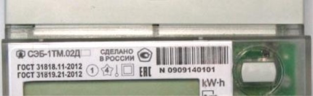 Поверка<br>Аккредитованная лаборатория<br>8(812)209-15-19, info@saprd.ru