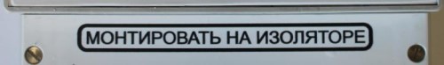 Поверка<br>Аккредитованная лаборатория<br>8(812)209-15-19, info@saprd.ru