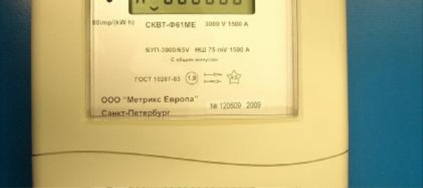 Поверка<br>Аккредитованная лаборатория<br>8(812)209-15-19, info@saprd.ru