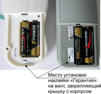 Поверка<br>Аккредитованная лаборатория<br>8(812)209-15-19, info@saprd.ru
