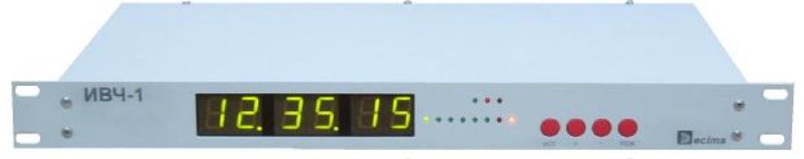 Хранение времени и частоты. Частотомер ИВЧ-1/НЧ. ИВЧ 1п. Измеритель частоты электрической сети. Часы частотомер ИВЧ-1 П.