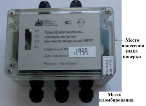 Поверка<br>Аккредитованная лаборатория<br>8(812)209-15-19, info@saprd.ru