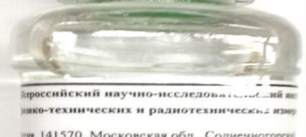 Поверка<br>Аккредитованная лаборатория<br>8(812)209-15-19, info@saprd.ru