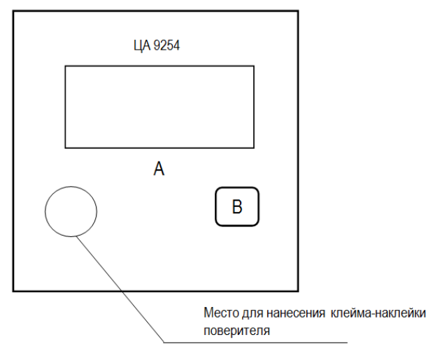 Поверка<br>Аккредитованная лаборатория<br>8(812)209-15-19, info@saprd.ru