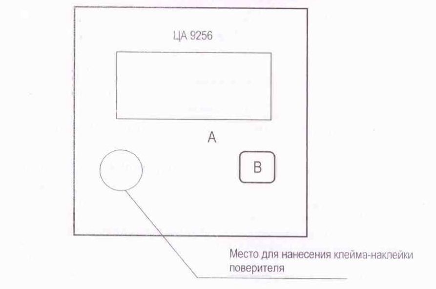 Поверка<br>Аккредитованная лаборатория<br>8(812)209-15-19, info@saprd.ru