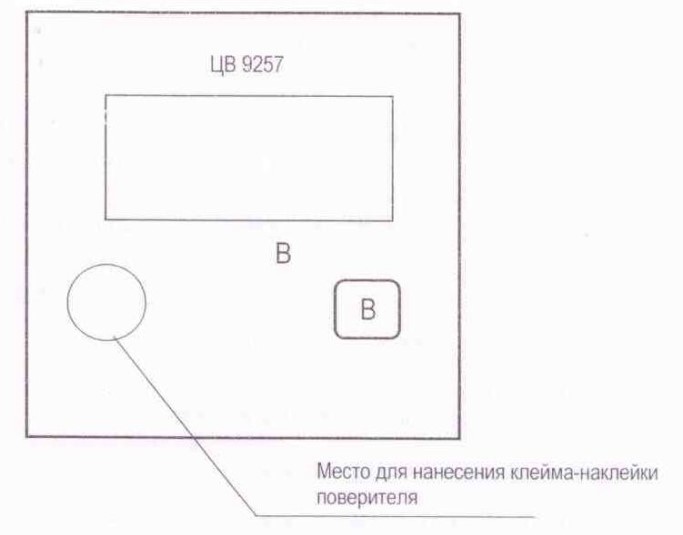 Поверка<br>Аккредитованная лаборатория<br>8(812)209-15-19, info@saprd.ru