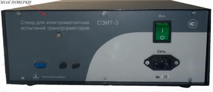 Поверка<br>Аккредитованная лаборатория<br>8(812)209-15-19, info@saprd.ru