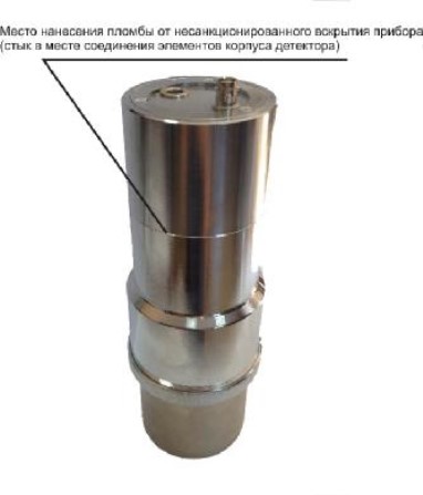 Поверка<br>Аккредитованная лаборатория<br>8(812)209-15-19, info@saprd.ru