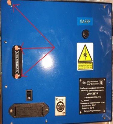 Поверка<br>Аккредитованная лаборатория<br>8(812)209-15-19, info@saprd.ru